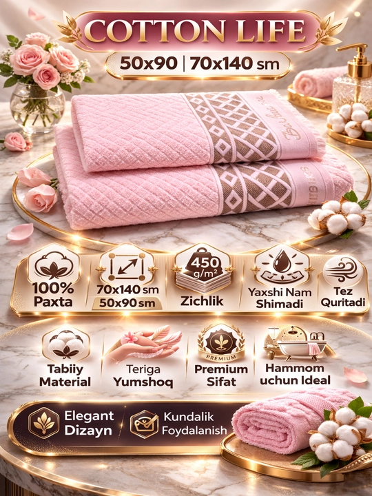 Cotton Life банные и лицевые полотенца