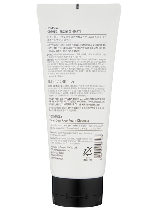 Пенка для умывания Tony Moly Clean Dew Foam Cleanser