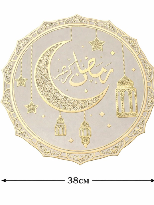 Ramazon uchun likopcha osti salfetkalari, 4 ta to‘plam, nafis, hashamatli dizayn