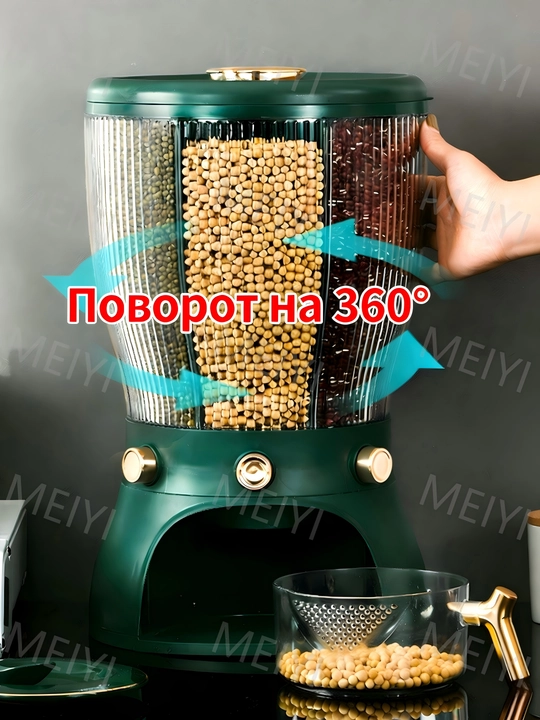 Вращающееся четырехсекционное ведро для риса