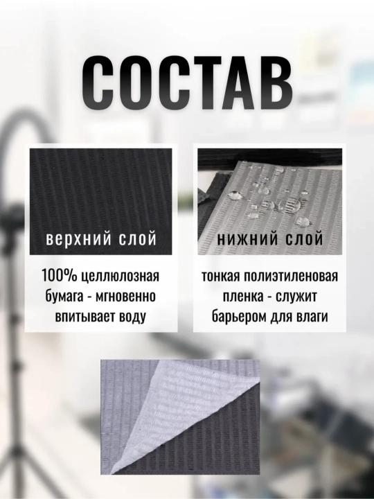 Salfetka bezi universal laminatlangan, suv o'tkazmaydigan, Hajmi: 33x45, To'plam: 5 dona