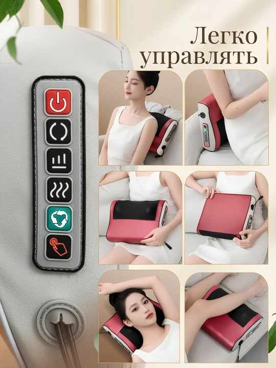 Bo‘yin, yelka va bel uchun elektr massajer, orqa va oyoq uchun massaj yostiqchasi