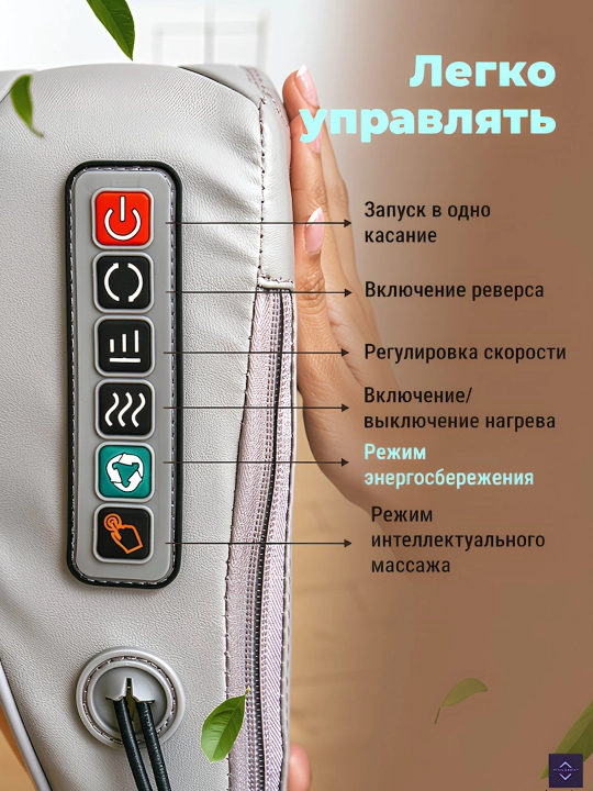 Bo‘yin, yelka va bel uchun elektr massajer, orqa va oyoq uchun massaj yostiqchasi