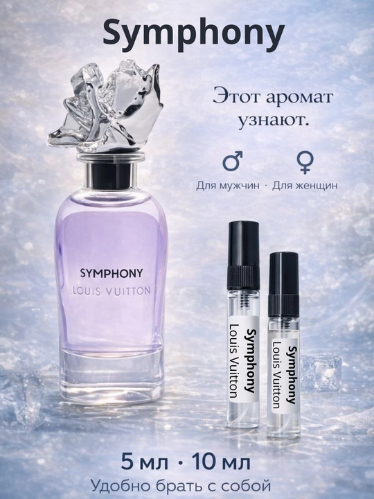 Symphony Inspired moyli erkaklar atiri, erkaklar atirlari atirlar erkaklar - 