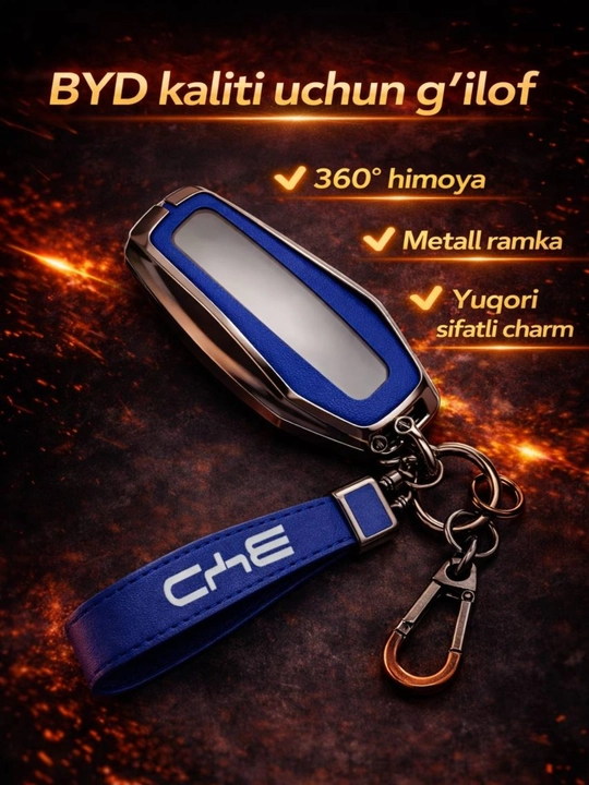 Металлический защитный чехол для ключа BYD ударопрочный кейс - 