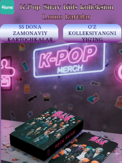 Коллекционные Lomo карты K-Pop Stray Kids, 55 штук, более 20 видов — ANKPOPR-1551633-КОРИЧН
