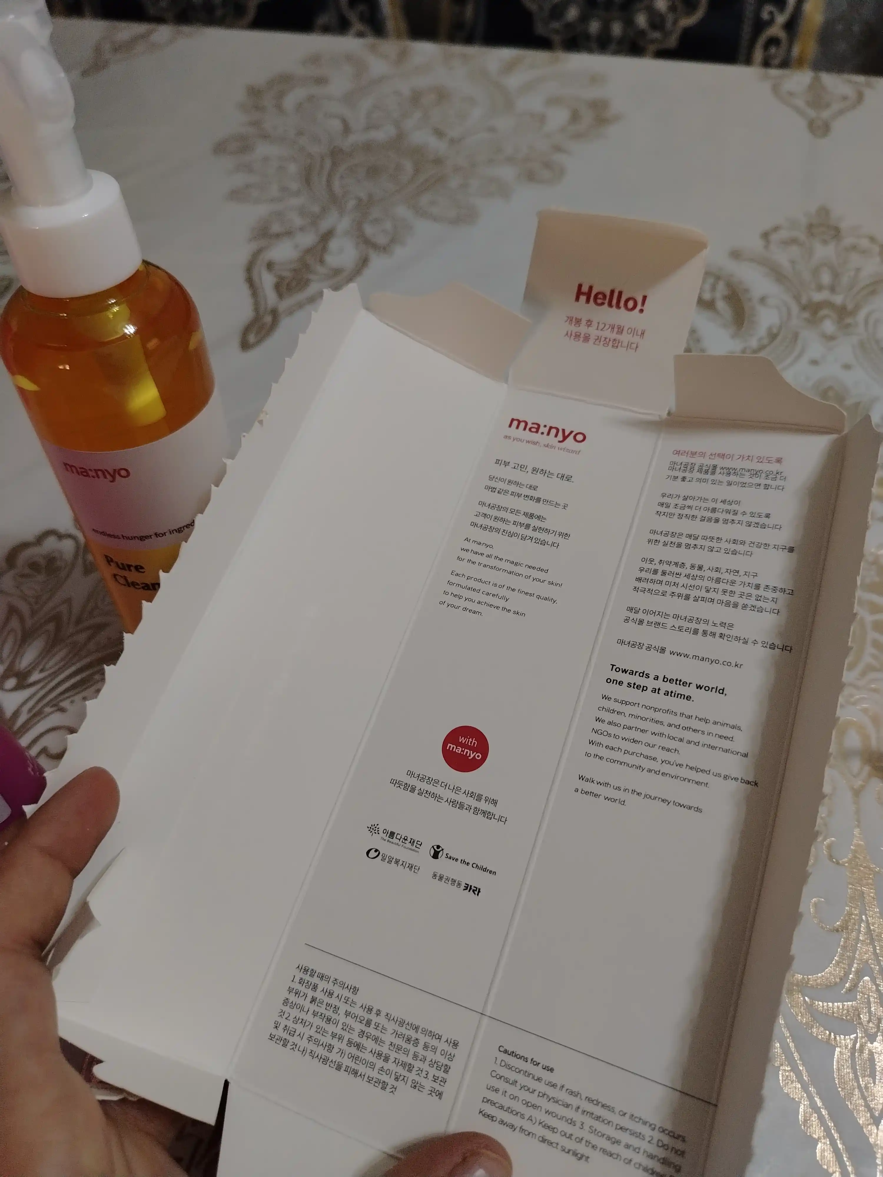 Очищающее гидрофильное масло Pure Cleansing Oil для снятия макияжа