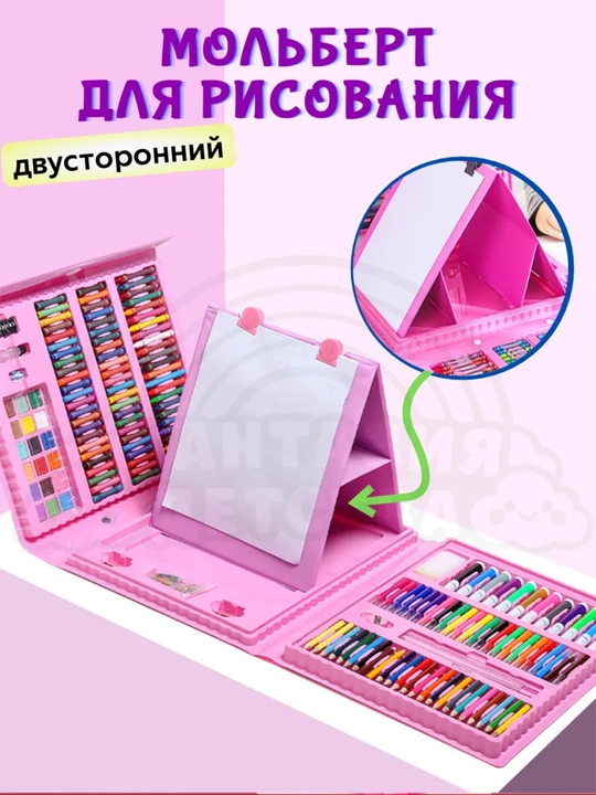Набор мольберта для рисования детям: фломастеры, маркеры, краски, карандаши