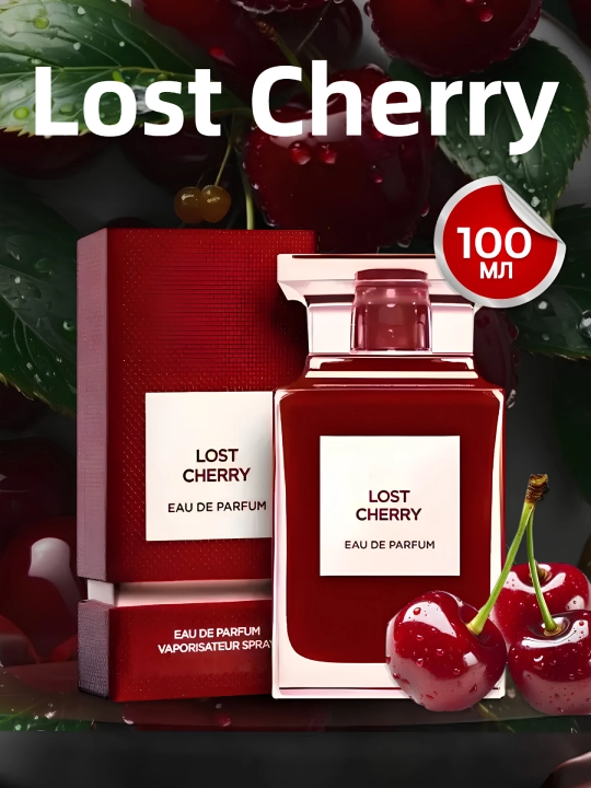 Парфюмерная вода Lost Cherry, 100 мл - 