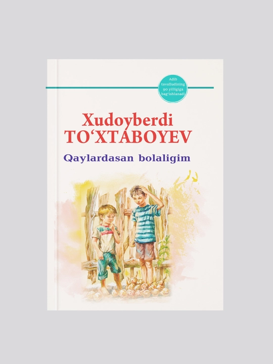 Xudoyberdi To'xtaboyev Sariq devni minib Quyonlar saltanati Jannati odamlar - 