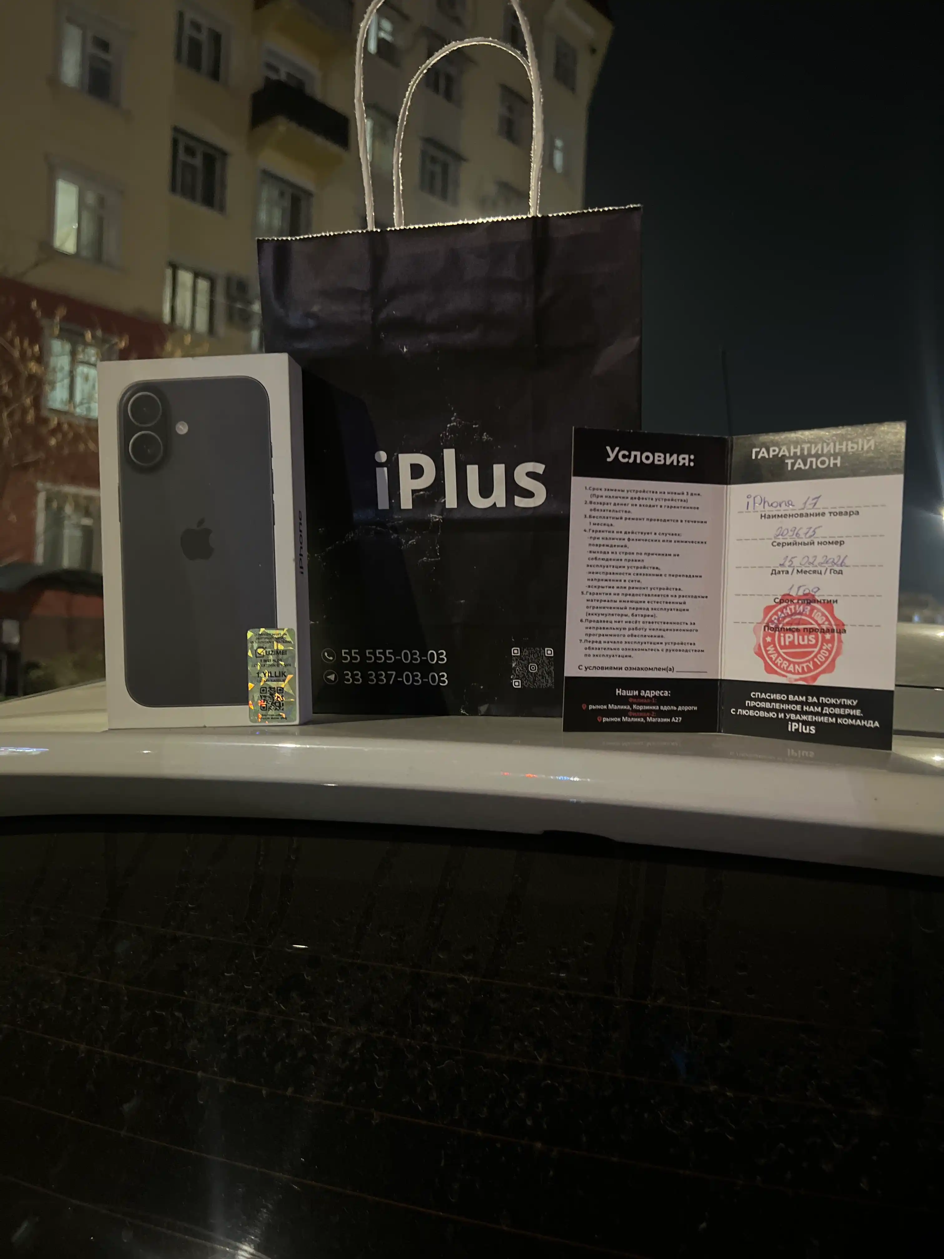 Apple smartfon iPhone 17 256GB/512B/1TB, SIM/e-SIM