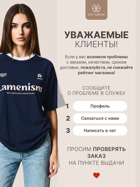 Женская футболка с принтом - EllyFashion