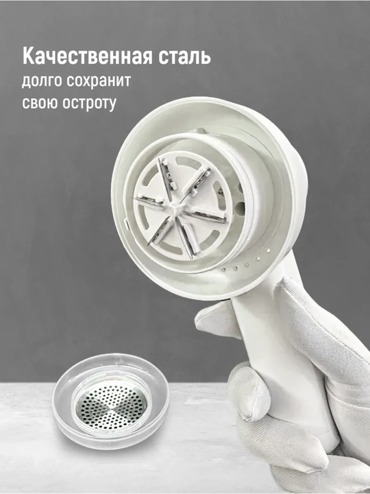 Машинка для удаления катышек с одежды
