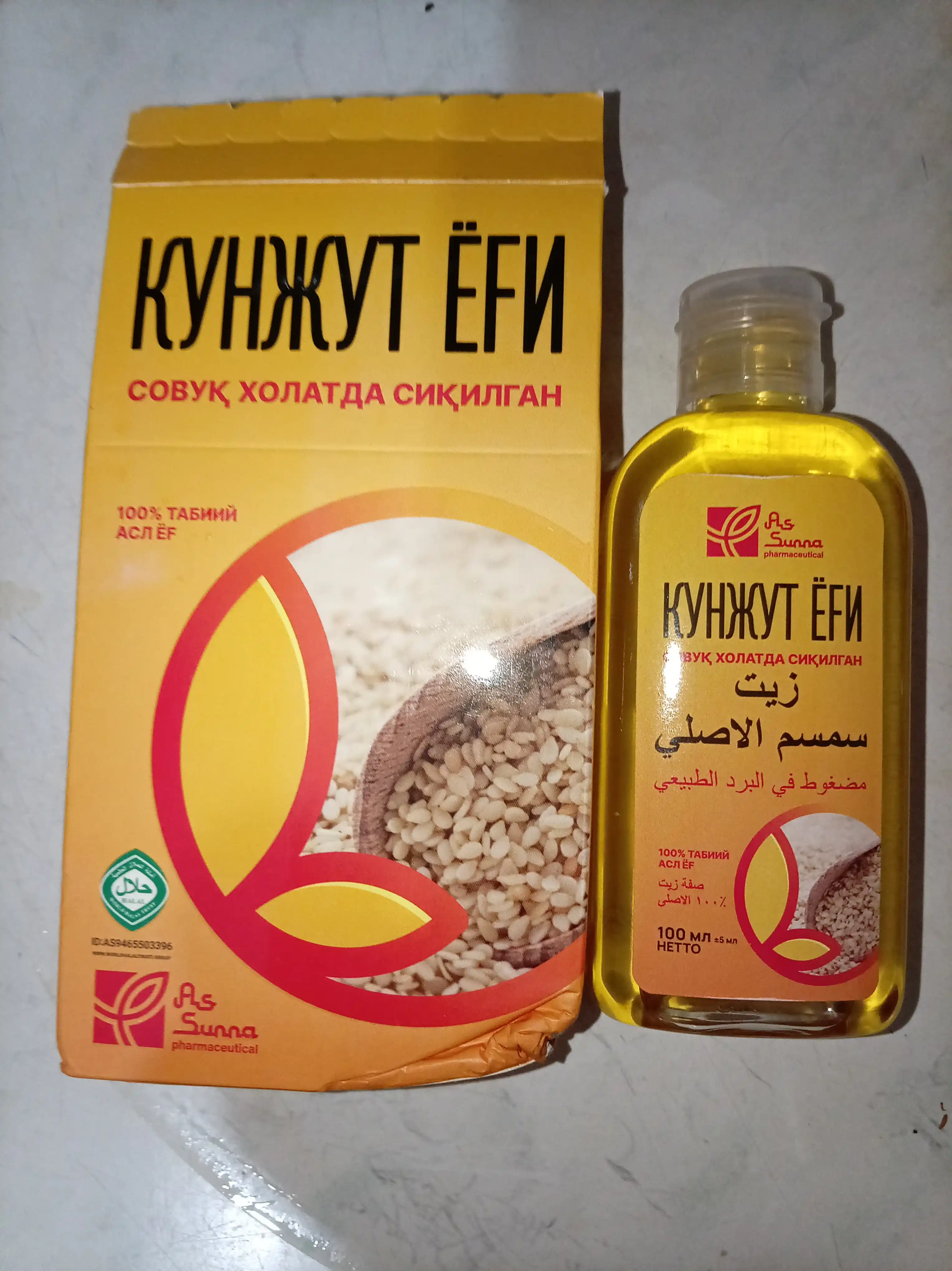 Kunjut yog‘i, sovuq usulda siqilgan, tozalangan emas