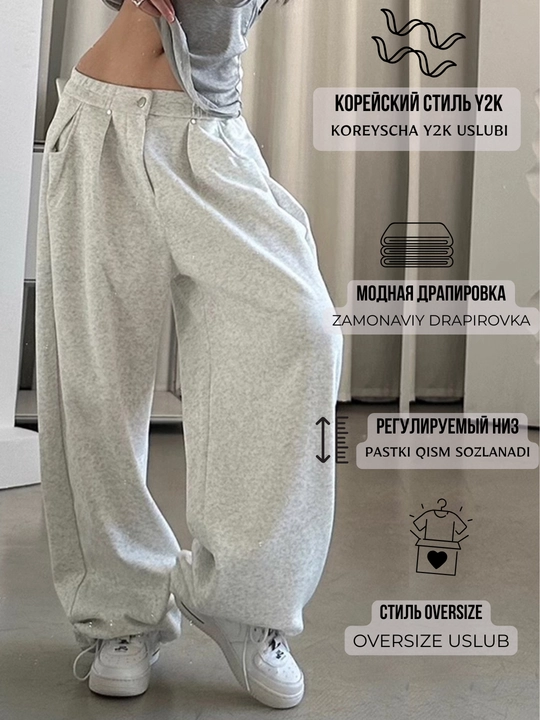 Ayollar triko, paxta, Y2K, koreys uslubi, katta o‘lcham, keng, triko joggerlar, kundalik - 