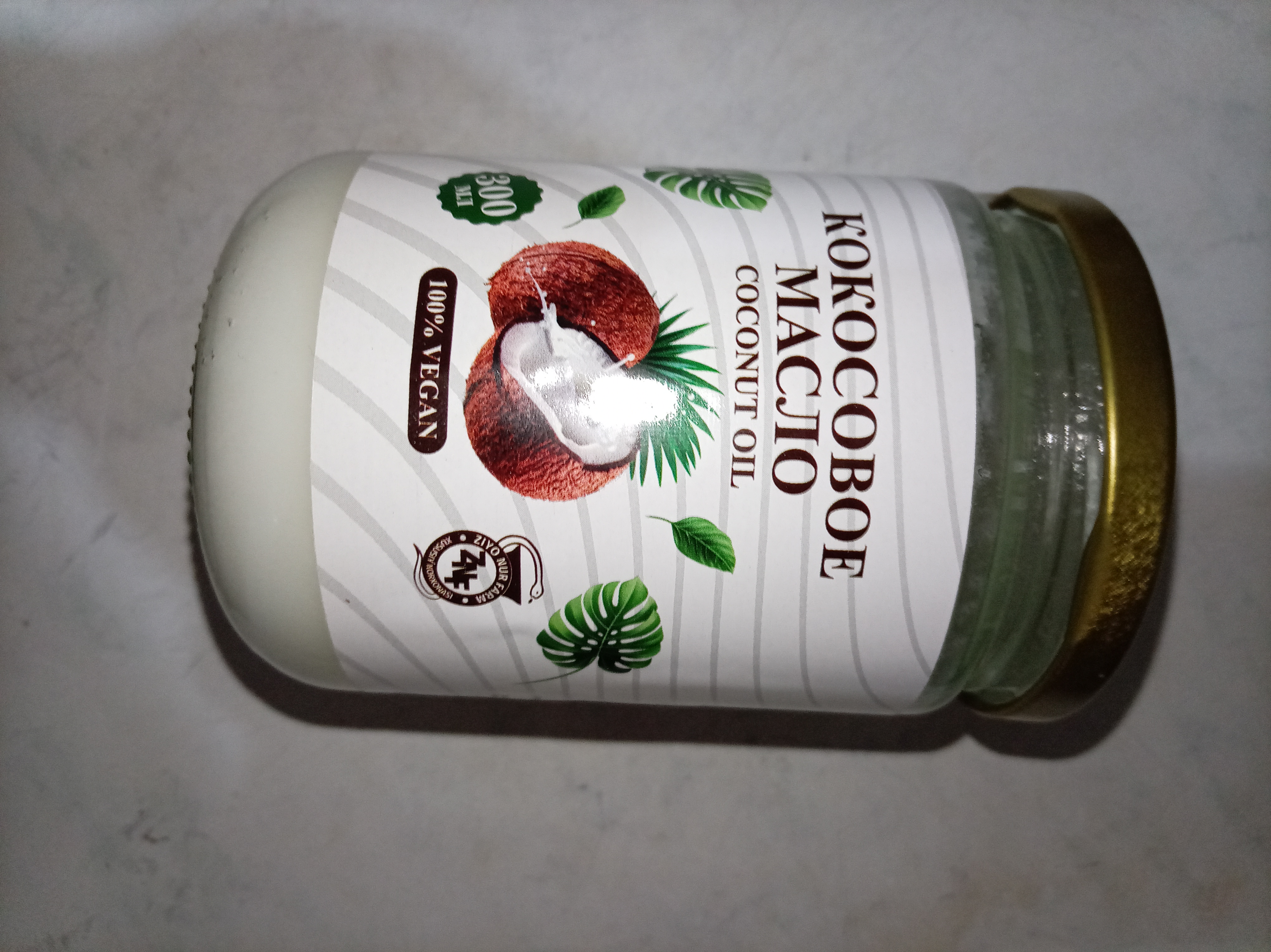 Sovuq siqilgan kokos moyi, 100% tabiiy, ovqatlanish va parvarishlash uchun, 300 ml