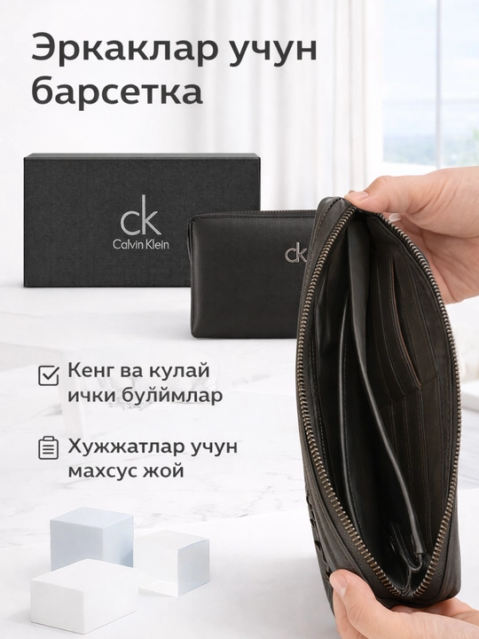 Erkaklar eko-koja barsetkasi