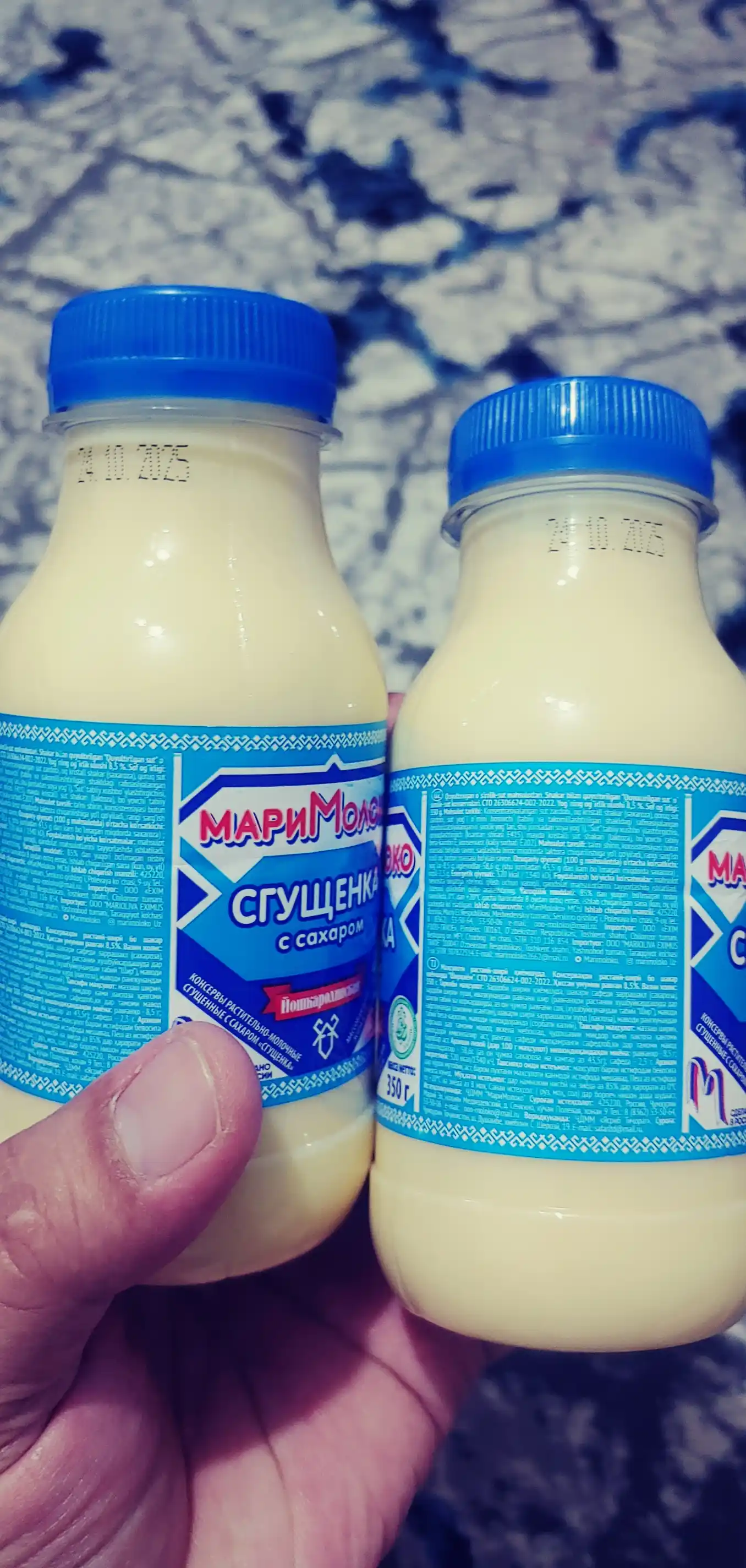 Сгущенное молоко с сахаром Мари Молоко, 8,5%, 350 гр