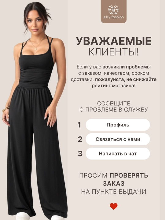 Костюм женский с брюками и футболкой, комбинезон на лямках EllyFashion