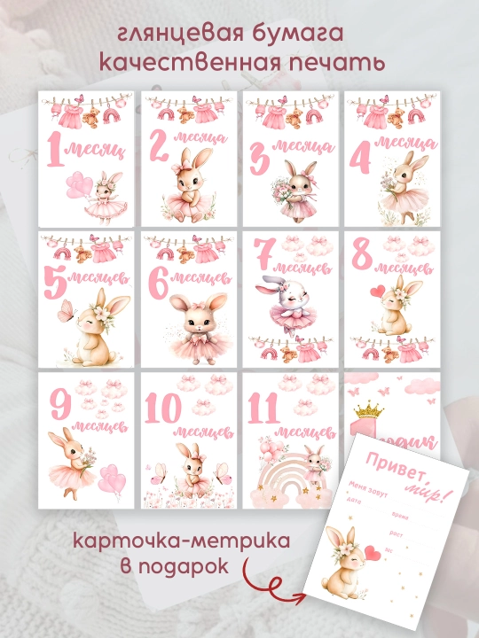 Hunarmandchilik konvertidagi kichkintoy fotosessiyasi uchun kartochkalar
