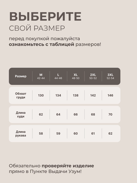 Женский свитшот с капюшоном большие размеры - EllyFashion