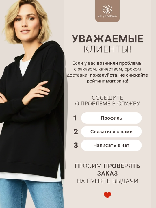 Женский свитшот с капюшоном большие размеры - EllyFashion