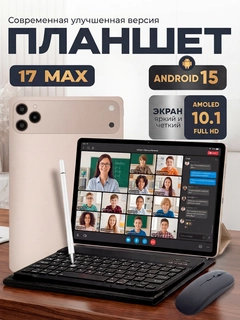 Золотой