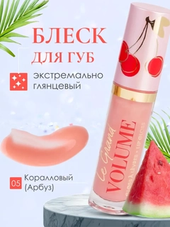 Коралловый