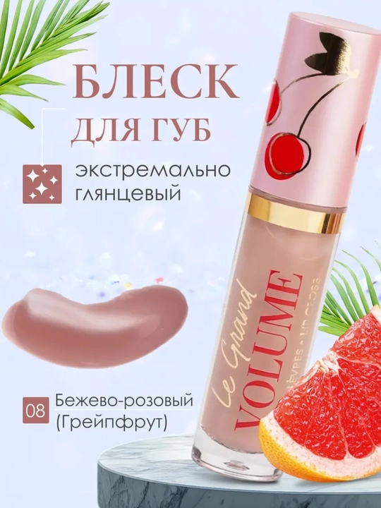 Vivienne Sabo блеск для губ, сияющий блеск, увлажняющий, стойкий, лёгкий, яркий цвет блеск - 