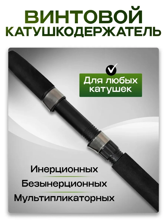 Спиннинг Крокодил, тест 100–250 г, монолитная удочка для рыбалки