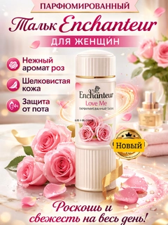 Розовый