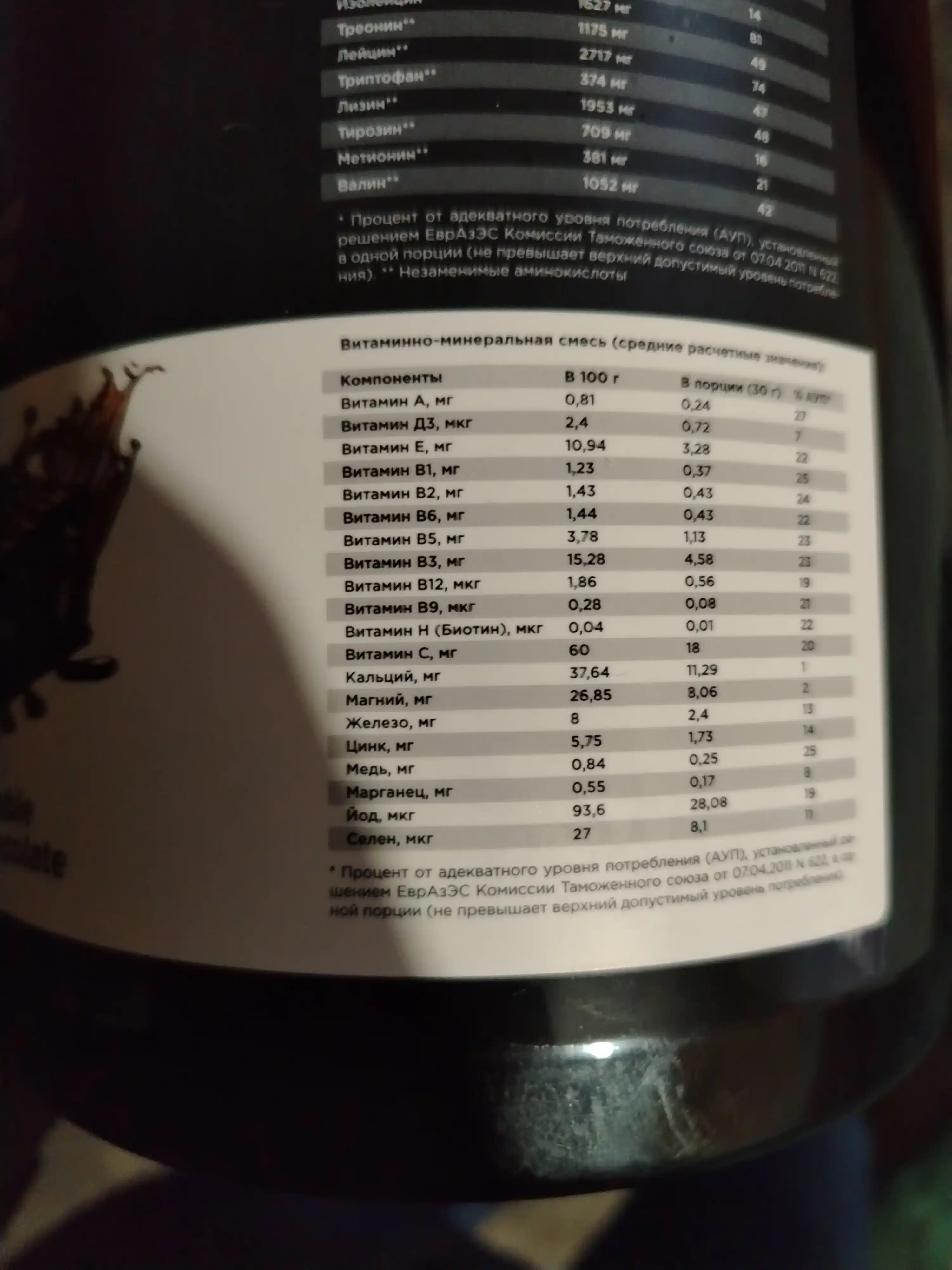 Peptidli protein Whey Ultimate Primekraft, 900 g, 30 porsiya