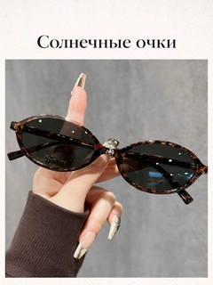 Светло-коричневый