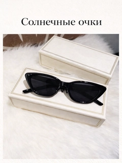 Черный