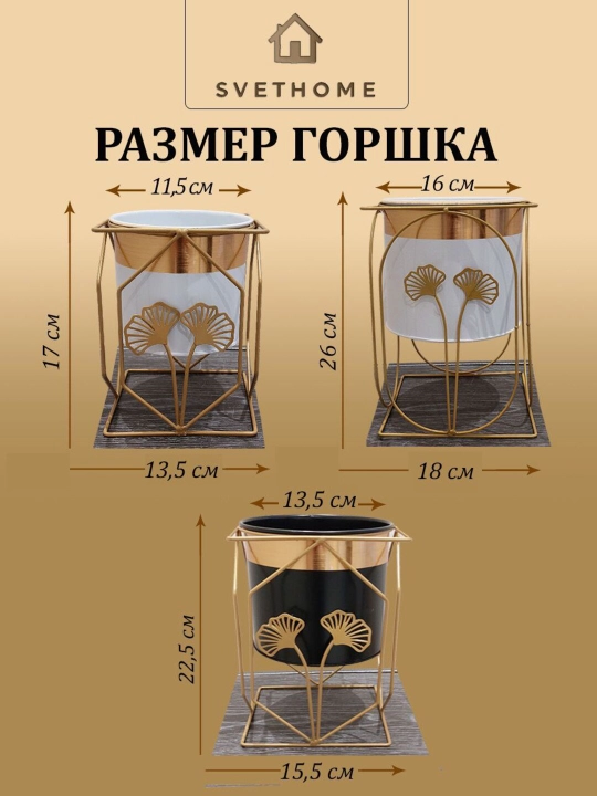 Metall guldonlar, uch o'lchamda, ikki rangda