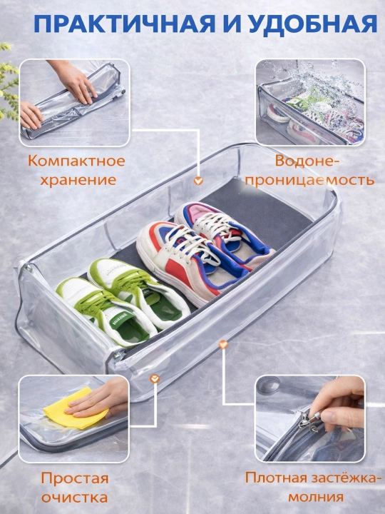 Oyoq kiyim uchun buklanadigan shaffof quti 60×30×15 sm, oyoq kiyim saqlash organayzeri