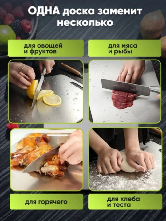 Metall kesish taxtasi  — hid tutmaydigan oshxona taxtakachi 28×39 sm