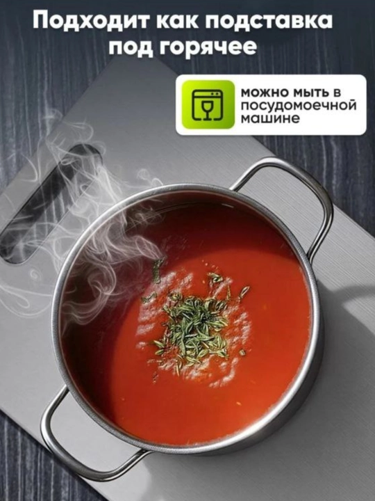 Metall kesish taxtasi  — hid tutmaydigan oshxona taxtakachi 28×39 sm