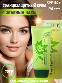 Бирюзовый