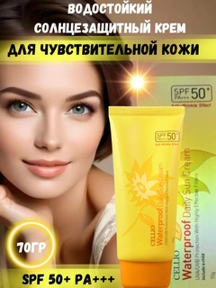 Желтый