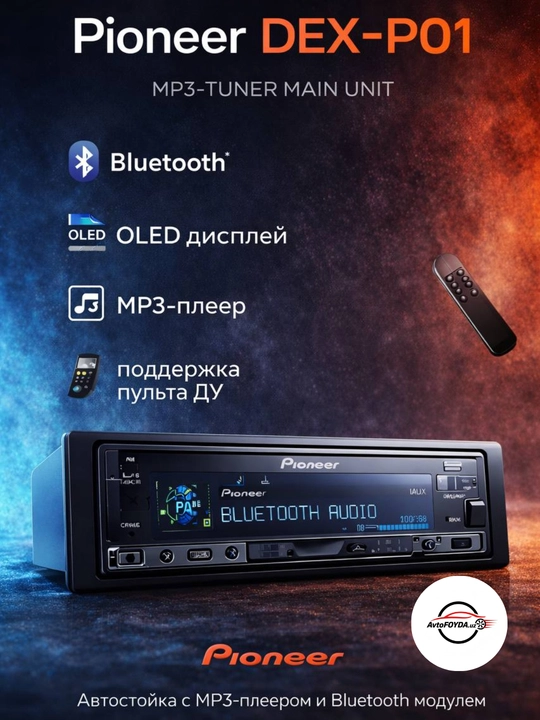 Pioneer 1DIN Bluetooth MP3 USB AUX avtomagnitolasi (pult bilan)