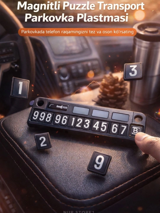 Парковочная автовизитка