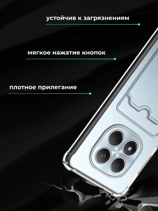 Чехлы для смартфонов Redmi Note 15 (4G)