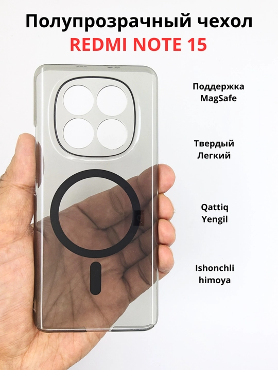 Чехлы для смартфонов Redmi Note 15 (4G)