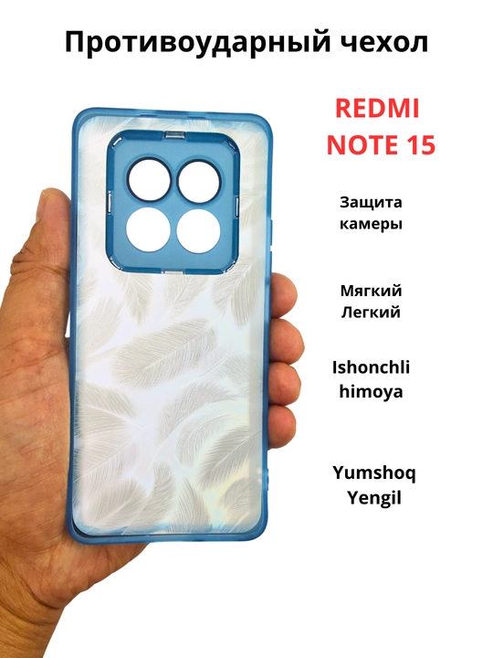 Чехлы для смартфонов Redmi Note 15 (4G)