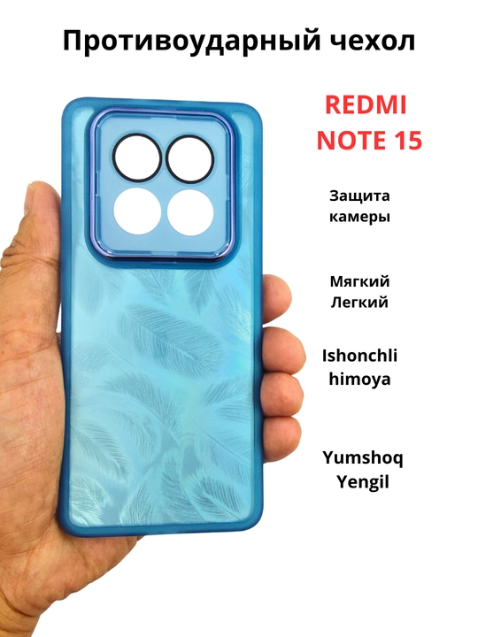 Чехлы для смартфонов Redmi Note 15 (4G)