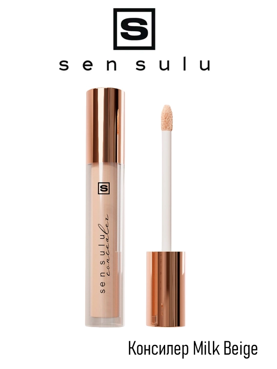 Консилер Sen Sulu (Milk Beige v1) 4,6 мл - 