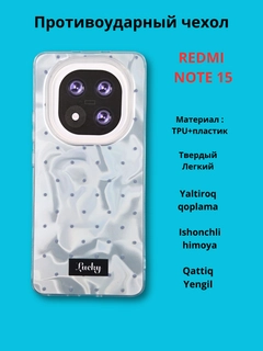Небесно-голубой