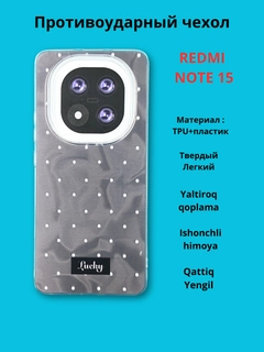 Индиго