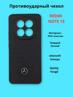 Черный